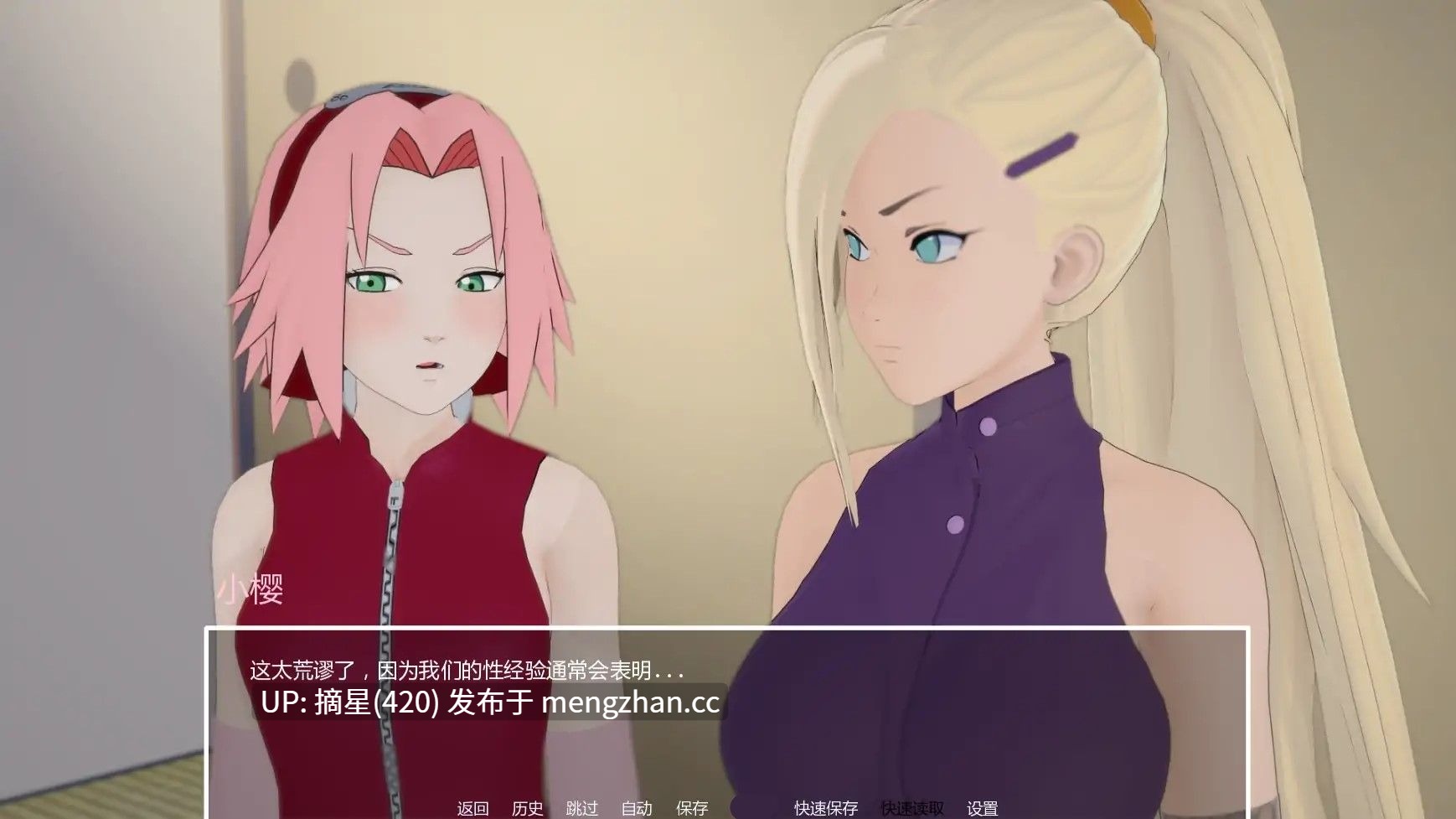 萌站汉化 【日系SLG/AI汉化/同人】多元宇宙平衡v0.9.9.9.5 AI汉化版【PC/3.97G/更新】-第3张图片-萌站 萌站汉化 【日系SLG/AI汉化/同人】多元宇宙平衡v0.9.9.9.5 AI汉化版【PC/3.97G/更新】-第3张图片-萌站