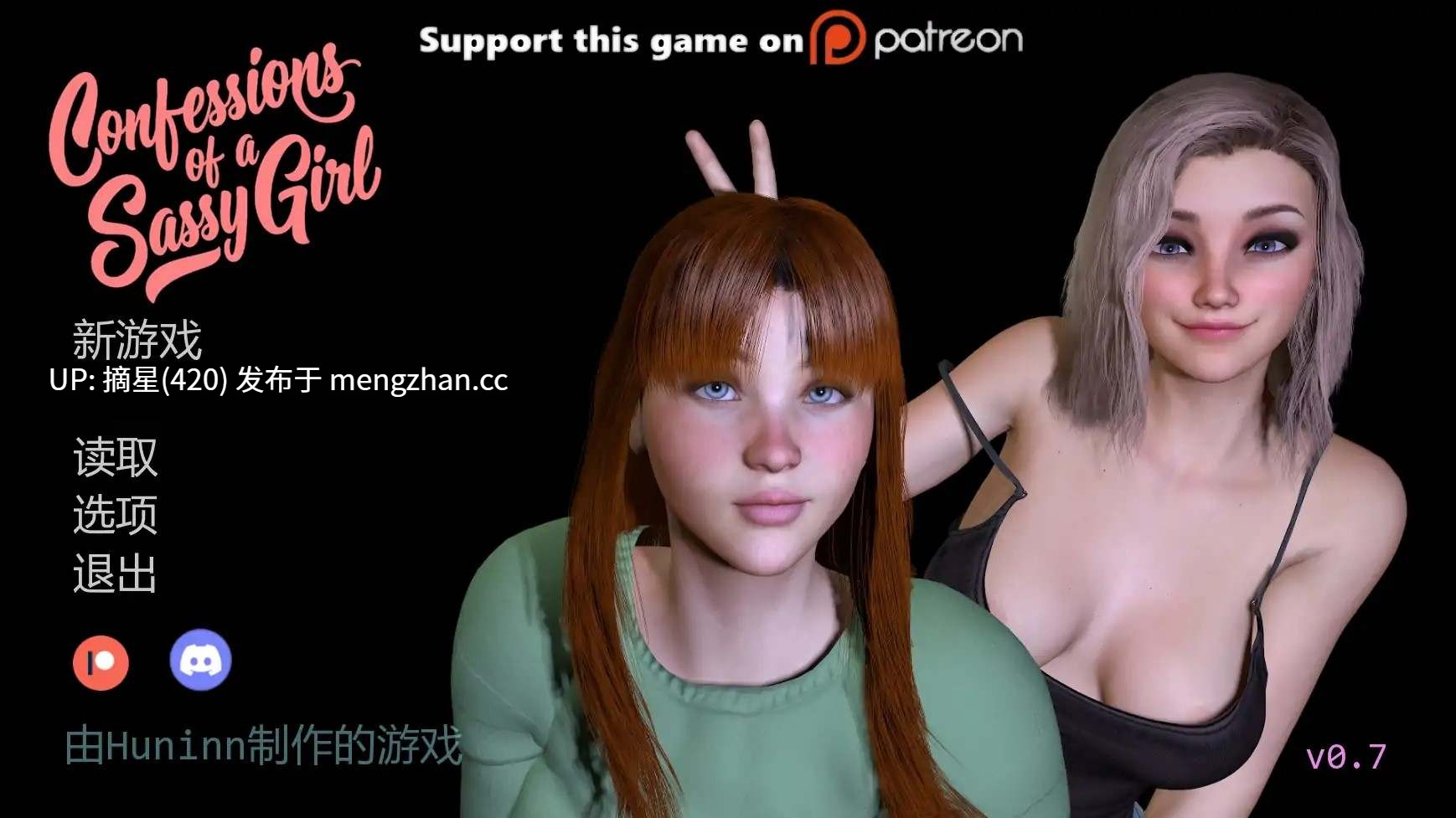 萌站汉化【欧美SLG/AI汉化/3D】野蛮女孩的告白v0.7 AI汉化版【PC/3.80G/更新】