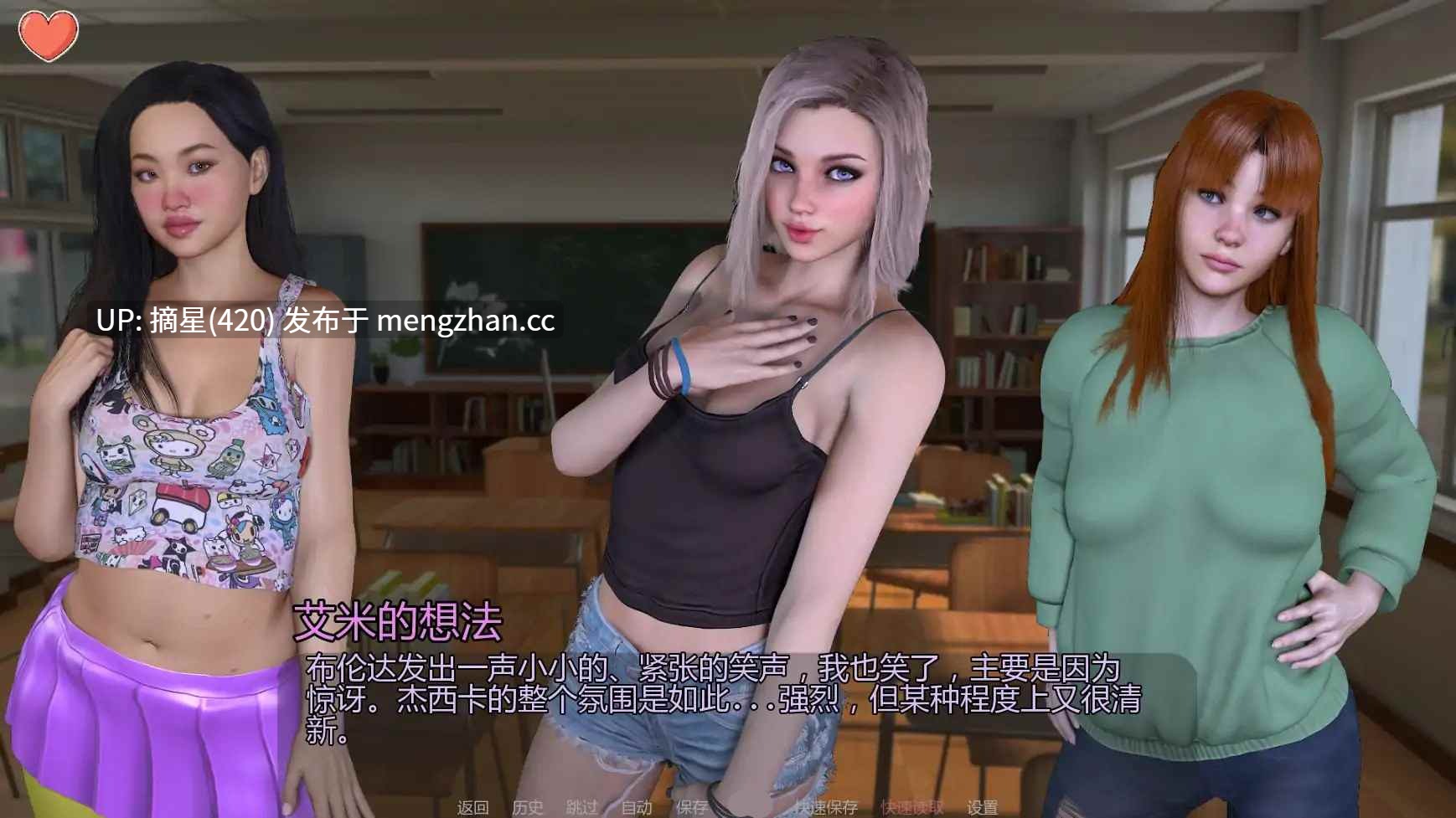 萌站汉化【欧美SLG/AI汉化/3D】野蛮女孩的告白v0.7 AI汉化版【PC/3.80G/更新】-第2张图片-萌站 萌站汉化【欧美SLG/AI汉化/3D】野蛮女孩的告白v0.7 AI汉化版【PC/3.80G/更新】-第2张图片-萌站