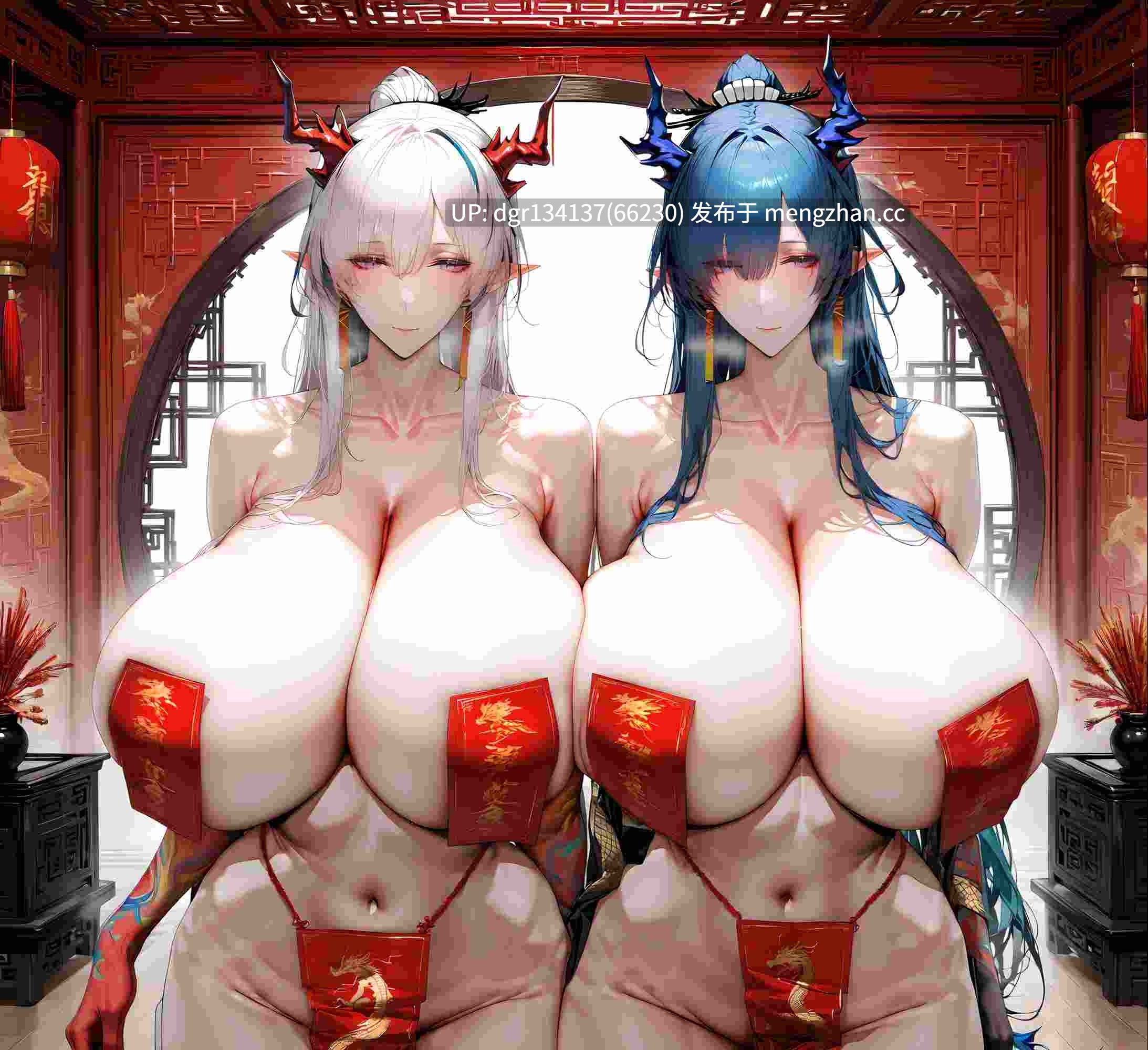 巨乳加大分 圣诞快乐 177+352P