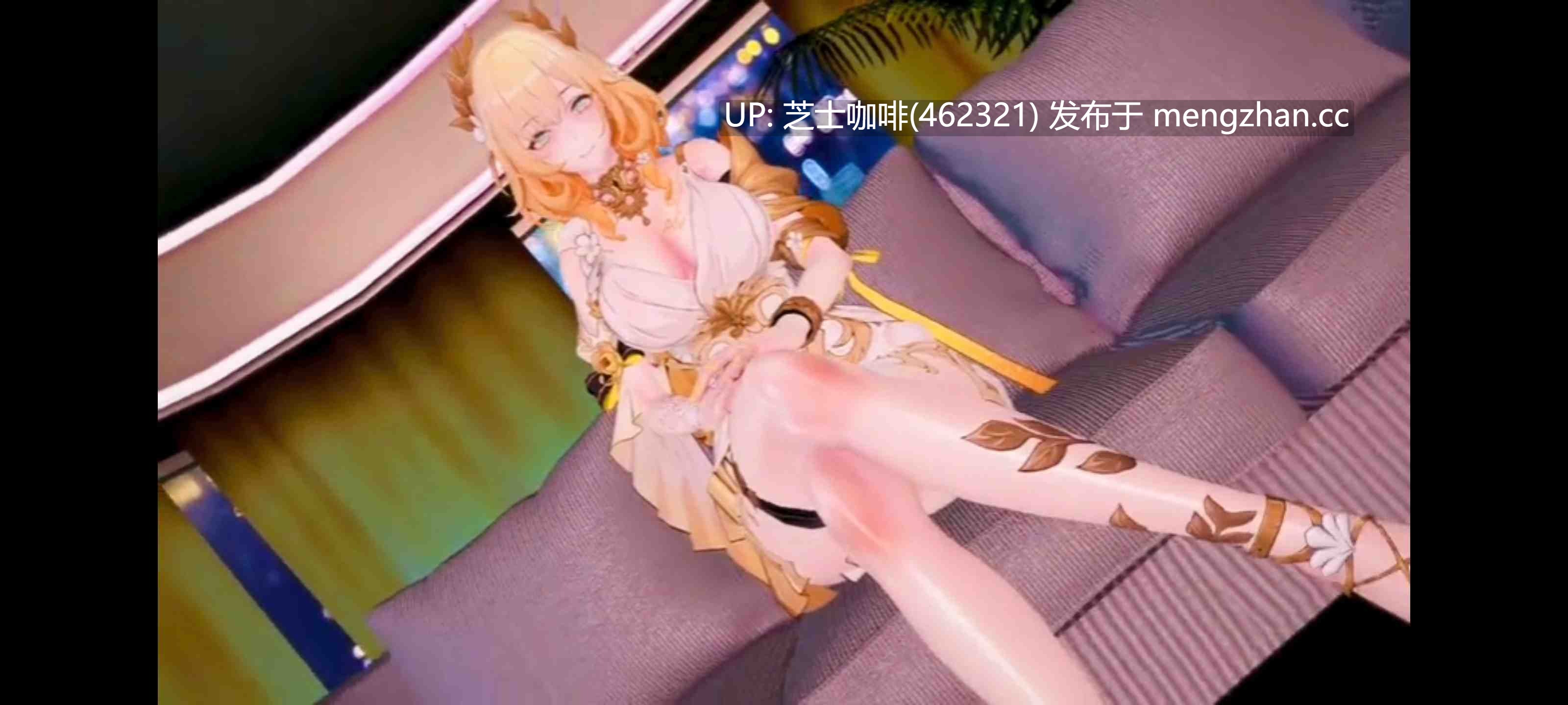 星铁  阿格莱亚