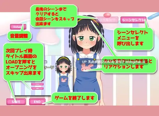 14[SLG动态生肉PC新作] つるつるの肉穴と極太ソーセージ 动态生肉版 [709M]-第2张图片-萌站