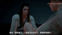 【新作】#神雕外传 第一卷 都是冲着这段经典NTR才会这么期待吧😘但是镜头表达还是略有不足啊...#中配剧情 #3D动漫 #dicki(资源时长:27Mins/资源大小:1.99GB)3010910-第6张图片-萌站 【新作】#神雕外传 第一卷 都是冲着这段经典NTR才会这么期待吧😘但是镜头表达还是略有不足啊...#中配剧情 #3D动漫 #dicki(资源时长:27Mins/资源大小:1.99GB)3010910-第6张图片-萌站