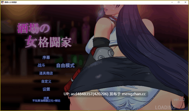 被触摸的人妻 ~ 触られる人妻 ~ 12部合集【汉化+熟女+互动+汉化】-第2张图片-萌站 被触摸的人妻 ~ 触られる人妻 ~ 12部合集【汉化+熟女+互动+汉化】-第2张图片-萌站