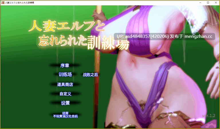 被触摸的人妻 ~ 触られる人妻 ~ 12部合集【汉化+熟女+互动+汉化】-第4张图片-萌站 被触摸的人妻 ~ 触られる人妻 ~ 12部合集【汉化+熟女+互动+汉化】-第4张图片-萌站