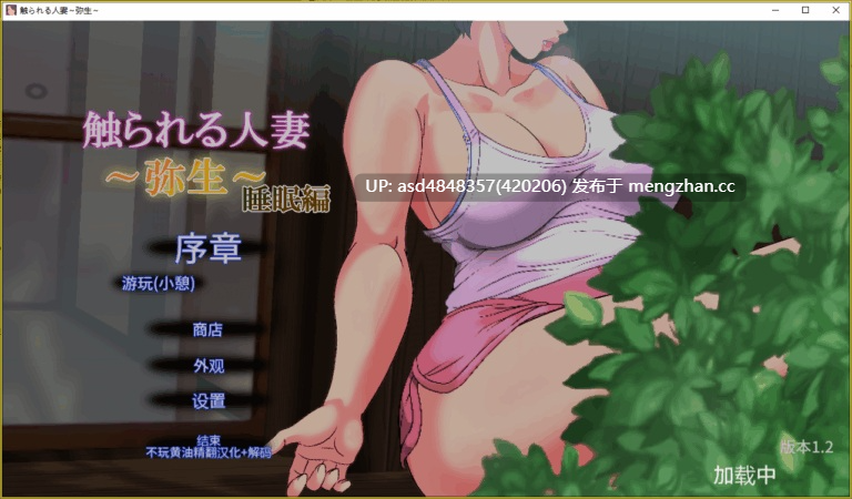 被触摸的人妻 ~ 触られる人妻 ~ 12部合集【汉化+熟女+互动+汉化】-第7张图片-萌站 被触摸的人妻 ~ 触られる人妻 ~ 12部合集【汉化+熟女+互动+汉化】-第7张图片-萌站