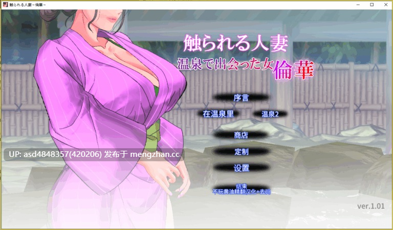 被触摸的人妻 ~ 触られる人妻 ~ 12部合集【汉化+熟女+互动+汉化】-第8张图片-萌站 被触摸的人妻 ~ 触られる人妻 ~ 12部合集【汉化+熟女+互动+汉化】-第8张图片-萌站