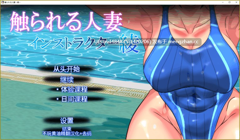 被触摸的人妻 ~ 触られる人妻 ~ 12部合集【汉化+熟女+互动+汉化】-第10张图片-萌站 被触摸的人妻 ~ 触られる人妻 ~ 12部合集【汉化+熟女+互动+汉化】-第10张图片-萌站