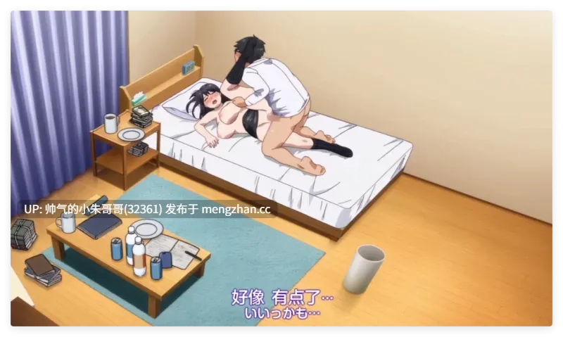  [里番汉化/AI解码][とるだ屋] 对住在在我家的辣妹为所欲为1-3 [3+562m]