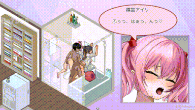 16[日式SLG动态更新] 辣妹基地！？～学校附近的辣妹聚集地～ ギャルベヤ！～学校最寄りのギャルのたまり場～ V3 AI汉化版+全回想存档 [1.10G]-第13张图片-萌站