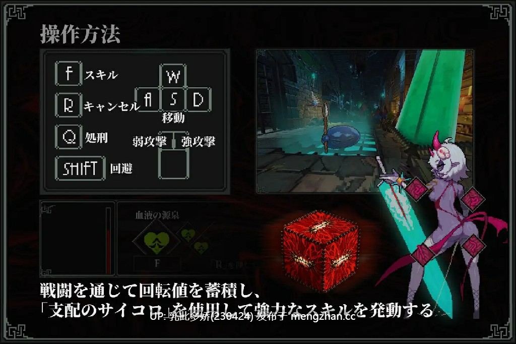 18[日式ACT更新] MazeCave II~肛门的逆袭~ MazeCave II~肛門の逆襲~ Ver1.04 官中版+存档 [4.80G]-第5张图片-萌站