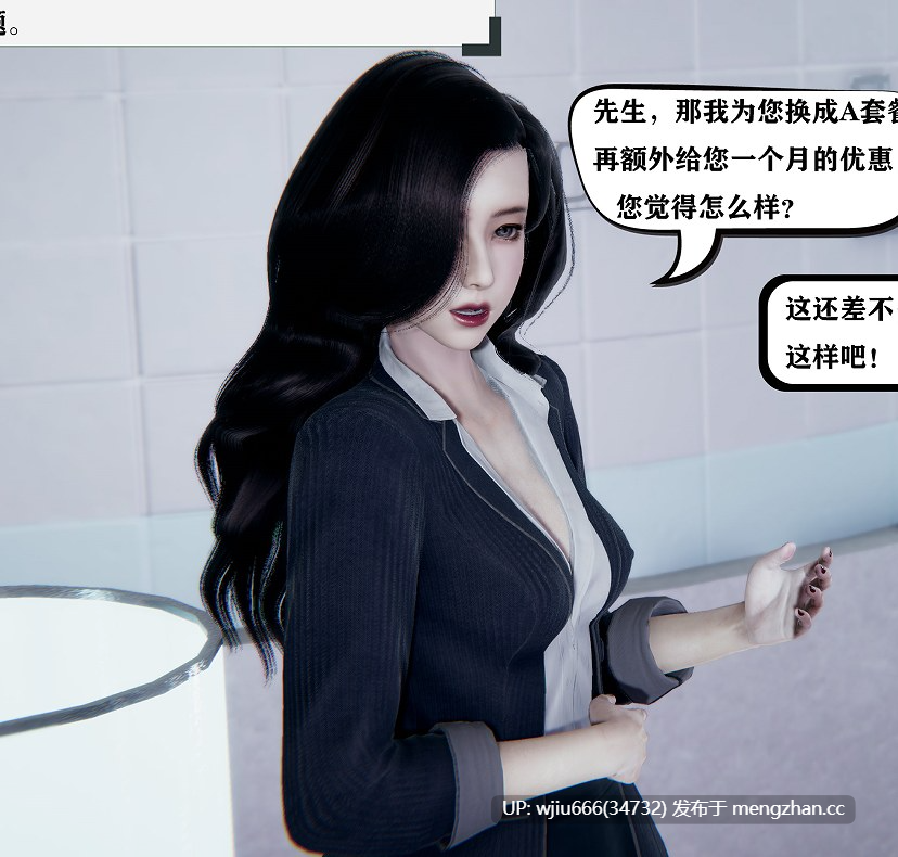 【3D全彩】老婆外遇的日子0-4+番外【百度/269M】
