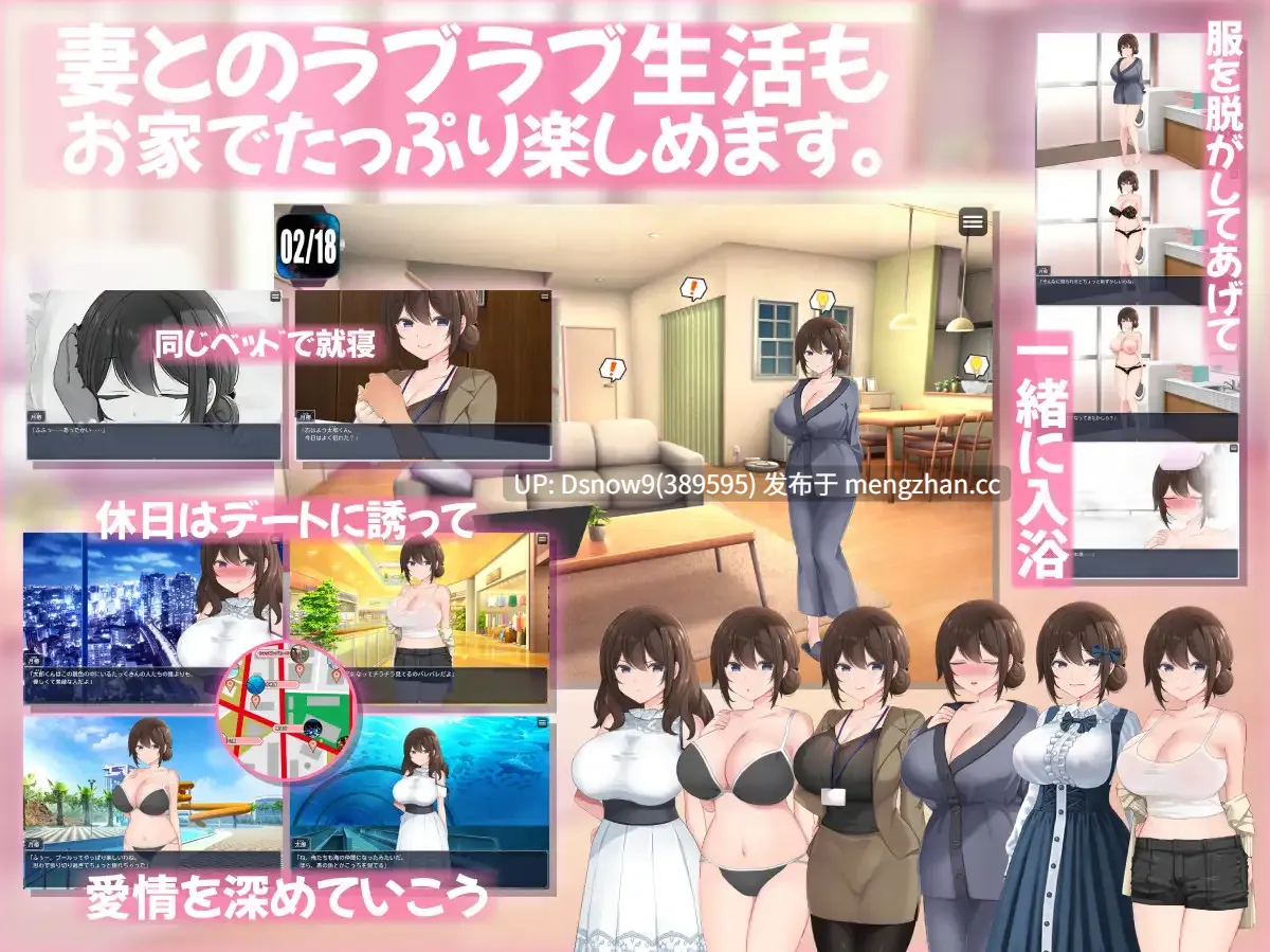 [RPG/AI汉化] 連続痴漢事件簿～妻は真相を孕む～ [PC/2.05G]-第3张图片-萌站