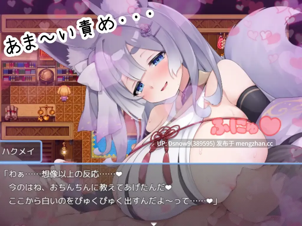 [RPG/动态/AI汉化] のっとめあ！[PC/3.66G]-第3张图片-萌站
