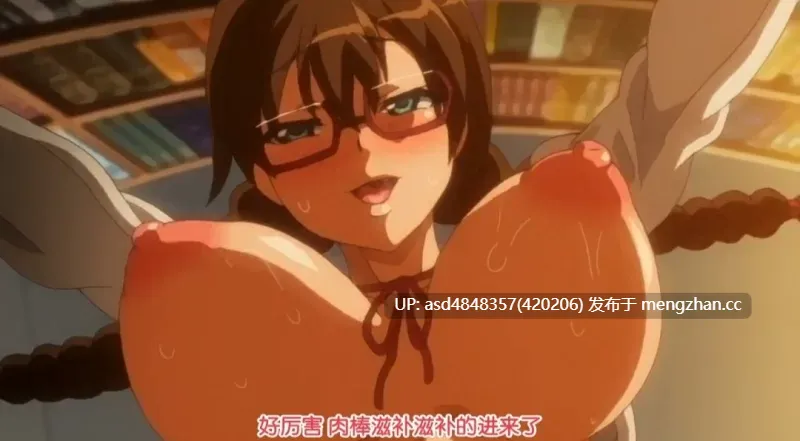 她和任何人都有关系1-2部【里番+婊子+中文+363M】