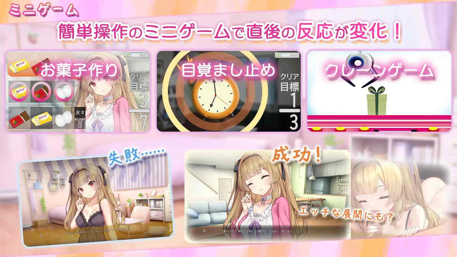 【pc+安卓mtool/萌站植入/养成/动态/CV/Ai汉化】人怜爱！JK妹妹综合征 一心一意爱慕你的妹妹成为恋人 享受甜蜜恩爱的周末时光 1..2G-第4张图片-萌站