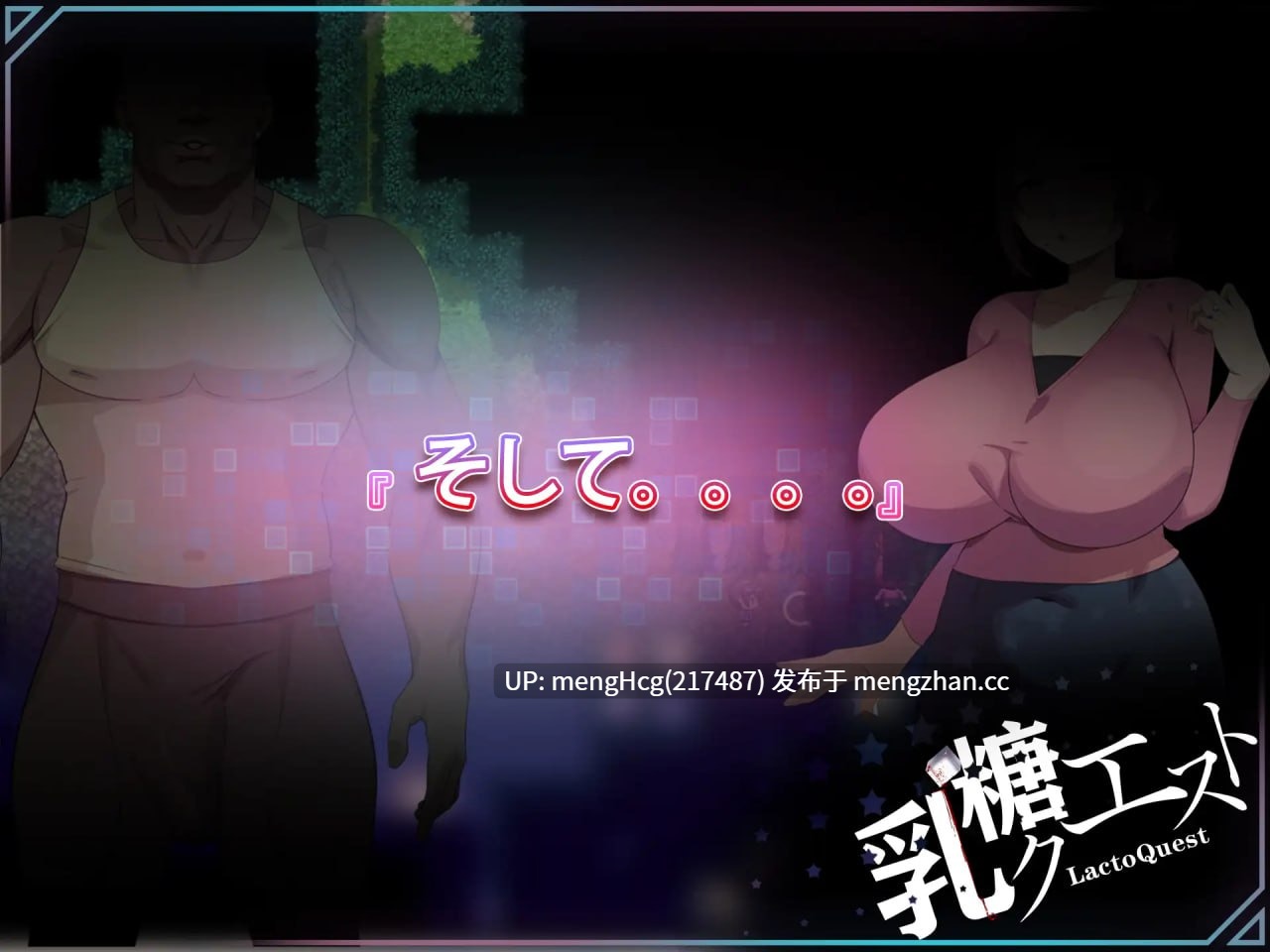 【RPG/PC/官中】在末日中堕落的女友 外传/末日の中で彼女が堕落した 外伝 v2026.01.10-第4张图片-萌站 【RPG/PC/官中】在末日中堕落的女友 外传/末日の中で彼女が堕落した 外伝 v2026.01.10-第4张图片-萌站