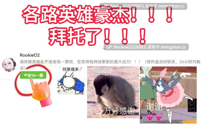 【RPG/汉化/色诱/背德/后宫/调教/沉迷快乐/PC】无理难题俱乐部 / 無理難題倶楽部 AI汉化版 26.01.10.0时发售【0.97G】