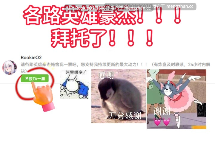 【3D/生肉/恐怖/异种奸/产卵/怀孕/触手/PC】受感染的巴格拉特 / インフェステッドバグラット v2.0.1 日文生肉版 24.09.14发售【1.86G】