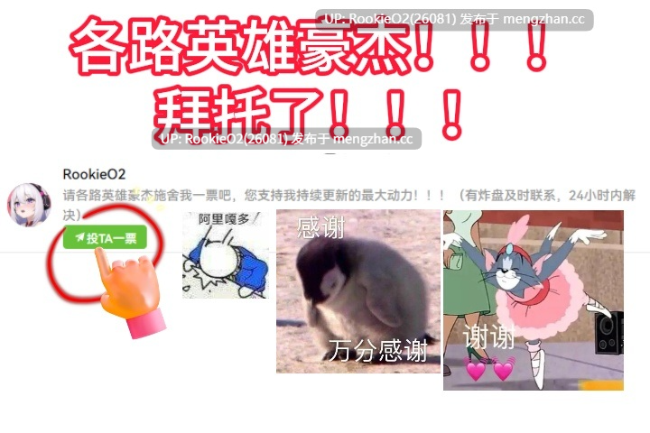 【SLG/汉化/动态/PC】我们的60天 / 60 Days Of Us Build 2.3 AI汉化版 25.11.26更新【1.39G】