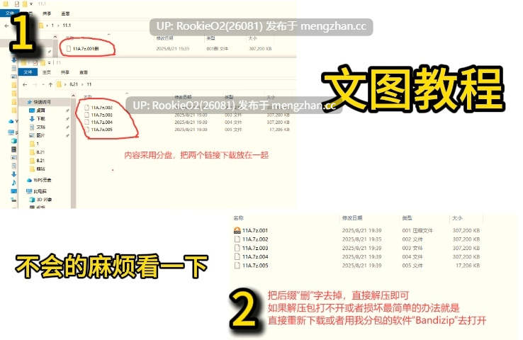 【SLG/汉化/妹妹/萝莉/怀孕/PC】那个逐渐亲近女孩的腰动得太激烈了 / 懐いてきた放置子の腰使いが激しすぎました AI汉化版 25.01.01发售【1.09G】-第2张图片-萌站 【SLG/汉化/妹妹/萝莉/怀孕/PC】那个逐渐亲近女孩的腰动得太激烈了 / 懐いてきた放置子の腰使いが激しすぎました AI汉化版 25.01.01发售【1.09G】-第2张图片-萌站