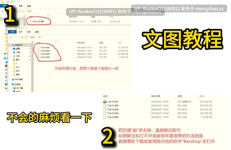 【RPG/汉化/NTR/怀孕/穿孔/PC】我的幸福 ≠ 她的幸福 Extra / 僕の幸せ≠彼女の幸せ Extra AI汉化版 23.06.02发售【868M】-第2张图片-萌站 【RPG/汉化/NTR/怀孕/穿孔/PC】我的幸福 ≠ 她的幸福 Extra / 僕の幸せ≠彼女の幸せ Extra AI汉化版 23.06.02发售【868M】-第2张图片-萌站