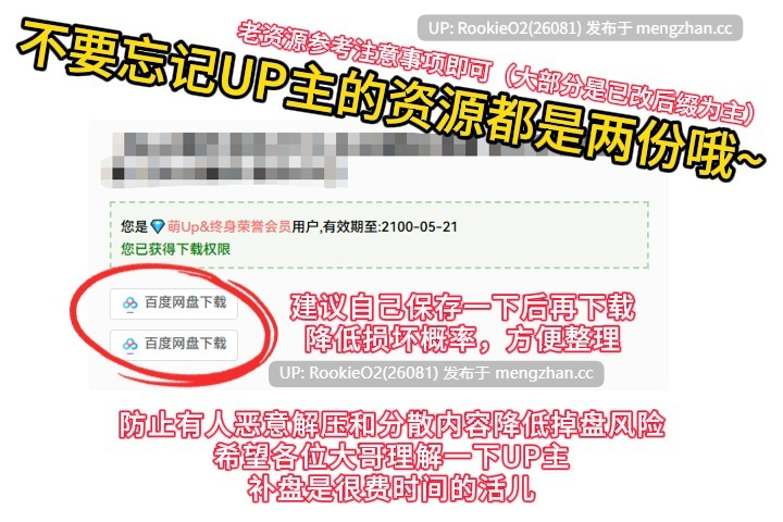 【RPG/汉化/色诱/背德/后宫/调教/沉迷快乐/PC】无理难题俱乐部 / 無理難題倶楽部 AI汉化版 26.01.10.0时发售【0.97G】-第3张图片-萌站