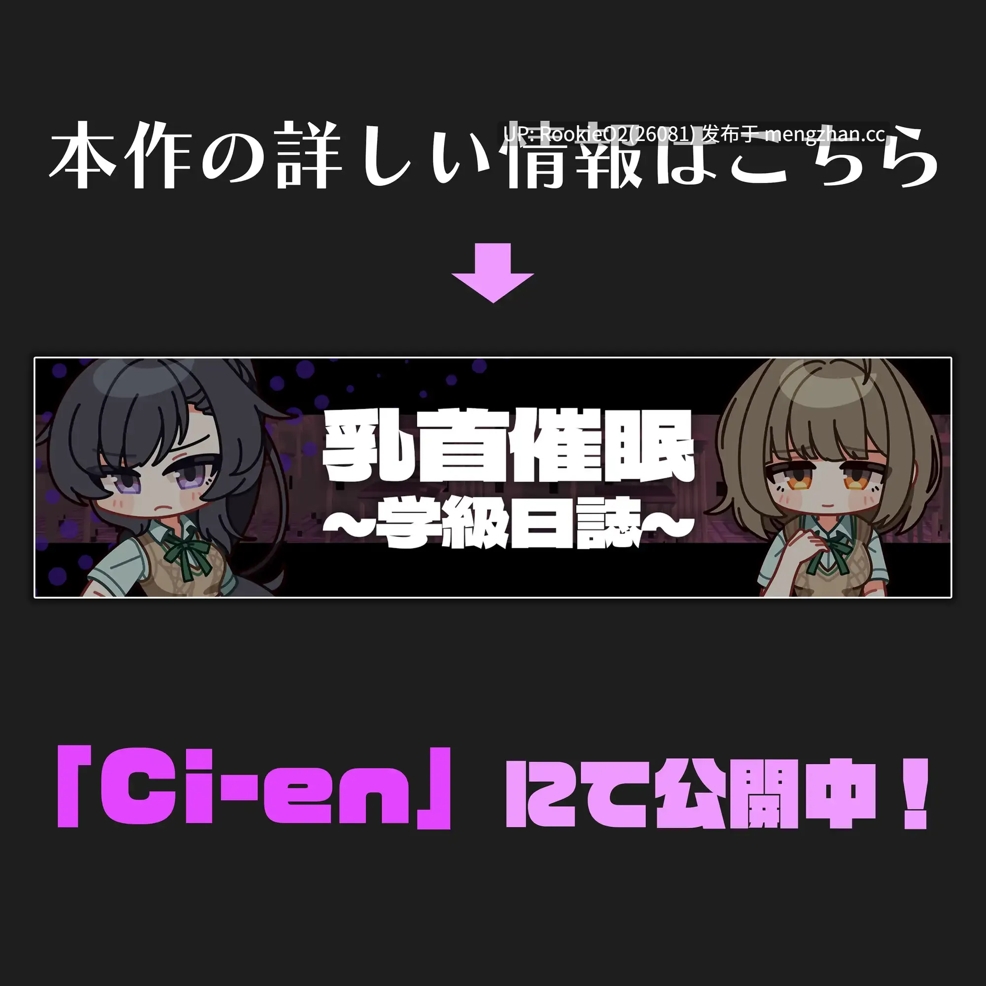 【SLG/生肉/3D/学生/学校/NTR/催眠/洗脑/PC】乳头催○~用乳头让学园偶像们堕落的催○应用~【乳头触摸】 / 乳首催○~学園アイドルたちをを乳首で堕とす催○アプリ~【乳首おさわり】 日文生肉版 25.11.07发售【4.61G】-第9张图片-萌站 【SLG/生肉/3D/学生/学校/NTR/催眠/洗脑/PC】乳头催○~用乳头让学园偶像们堕落的催○应用~【乳头触摸】 / 乳首催○~学園アイドルたちをを乳首で堕とす催○アプリ~【乳首おさわり】 日文生肉版 25.11.07发售【4.61G】-第9张图片-萌站