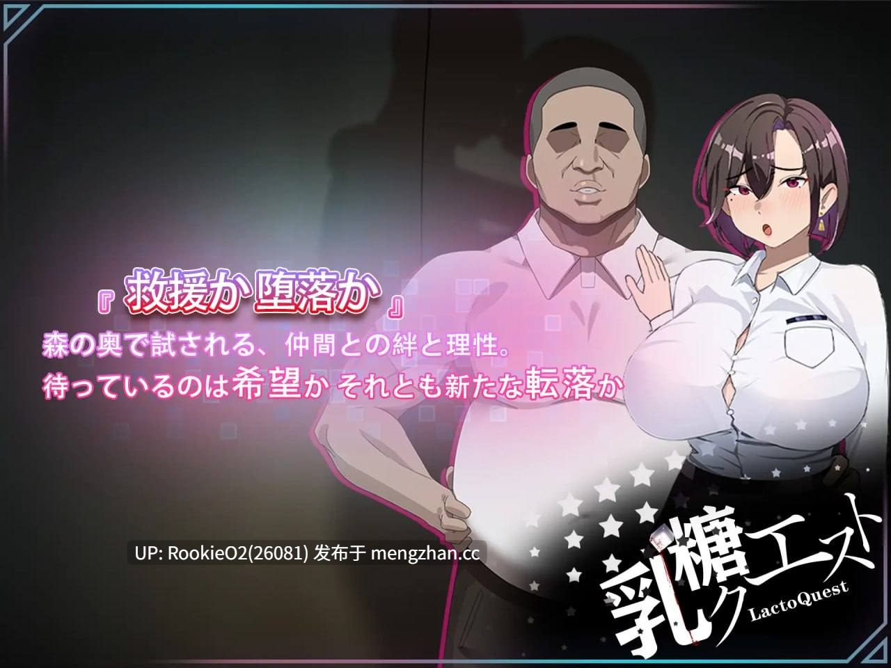 【RPG/官中/NTR/熟女/巨乳/PC】在末日中堕落的女友 外传 / 末日の中で彼女が堕落した 外伝 官方中文版 26.01.10.0时发售【1G】-第8张图片-萌站 【RPG/官中/NTR/熟女/巨乳/PC】在末日中堕落的女友 外传 / 末日の中で彼女が堕落した 外伝 官方中文版 26.01.10.0时发售【1G】-第8张图片-萌站