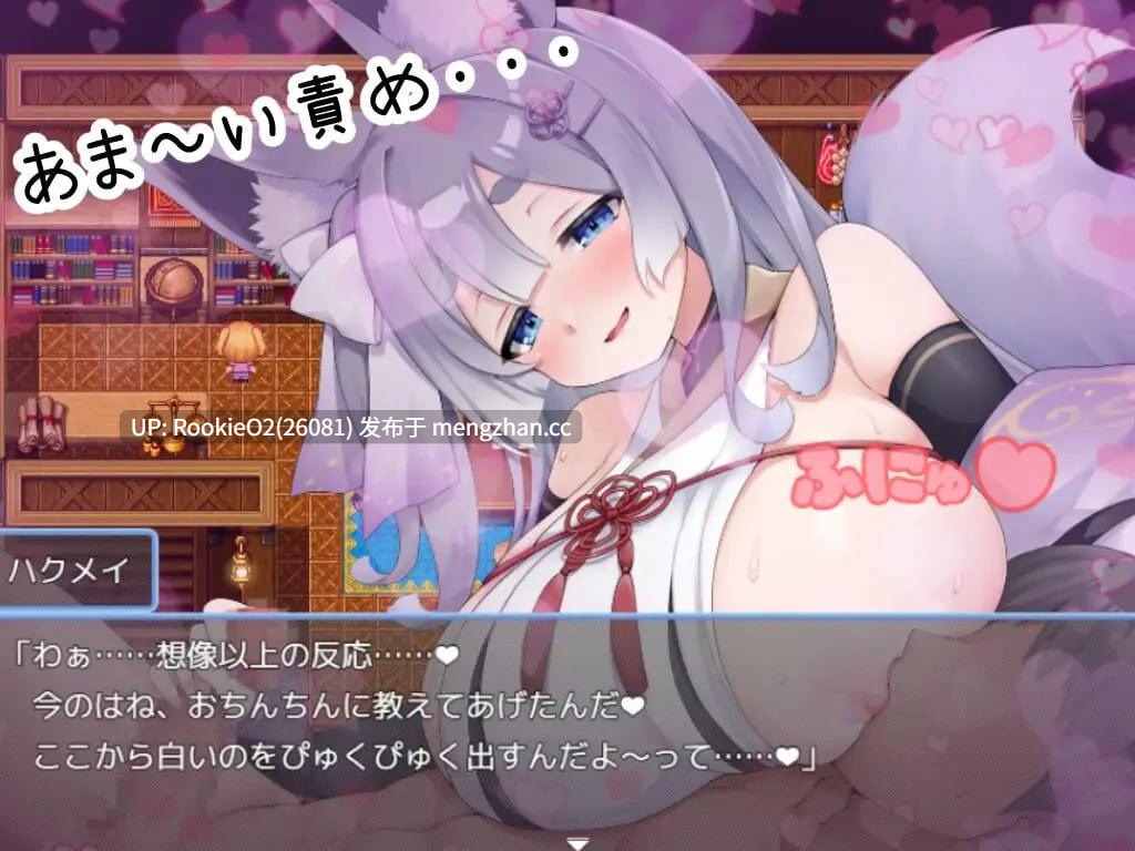 【RPG/汉化/动态/逆推/色诱/巨乳/贫乳/PC】骑上去啊! / のっとめあ!AI汉化版 26.01.10.0时发售【4.23G】-第8张图片-萌站 【RPG/汉化/动态/逆推/色诱/巨乳/贫乳/PC】骑上去啊! / のっとめあ!AI汉化版 26.01.10.0时发售【4.23G】-第8张图片-萌站