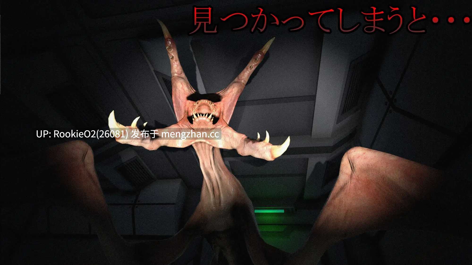 【3D/生肉/恐怖/异种奸/产卵/怀孕/触手/PC】受感染的巴格拉特 / インフェステッドバグラット v2.0.1 日文生肉版 24.09.14发售【1.86G】-第5张图片-萌站 【3D/生肉/恐怖/异种奸/产卵/怀孕/触手/PC】受感染的巴格拉特 / インフェステッドバグラット v2.0.1 日文生肉版 24.09.14发售【1.86G】-第5张图片-萌站