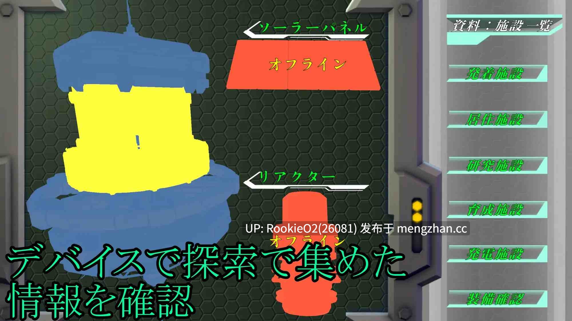 【3D/生肉/恐怖/异种奸/产卵/怀孕/触手/PC】受感染的巴格拉特 / インフェステッドバグラット v2.0.1 日文生肉版 24.09.14发售【1.86G】-第9张图片-萌站 【3D/生肉/恐怖/异种奸/产卵/怀孕/触手/PC】受感染的巴格拉特 / インフェステッドバグラット v2.0.1 日文生肉版 24.09.14发售【1.86G】-第9张图片-萌站