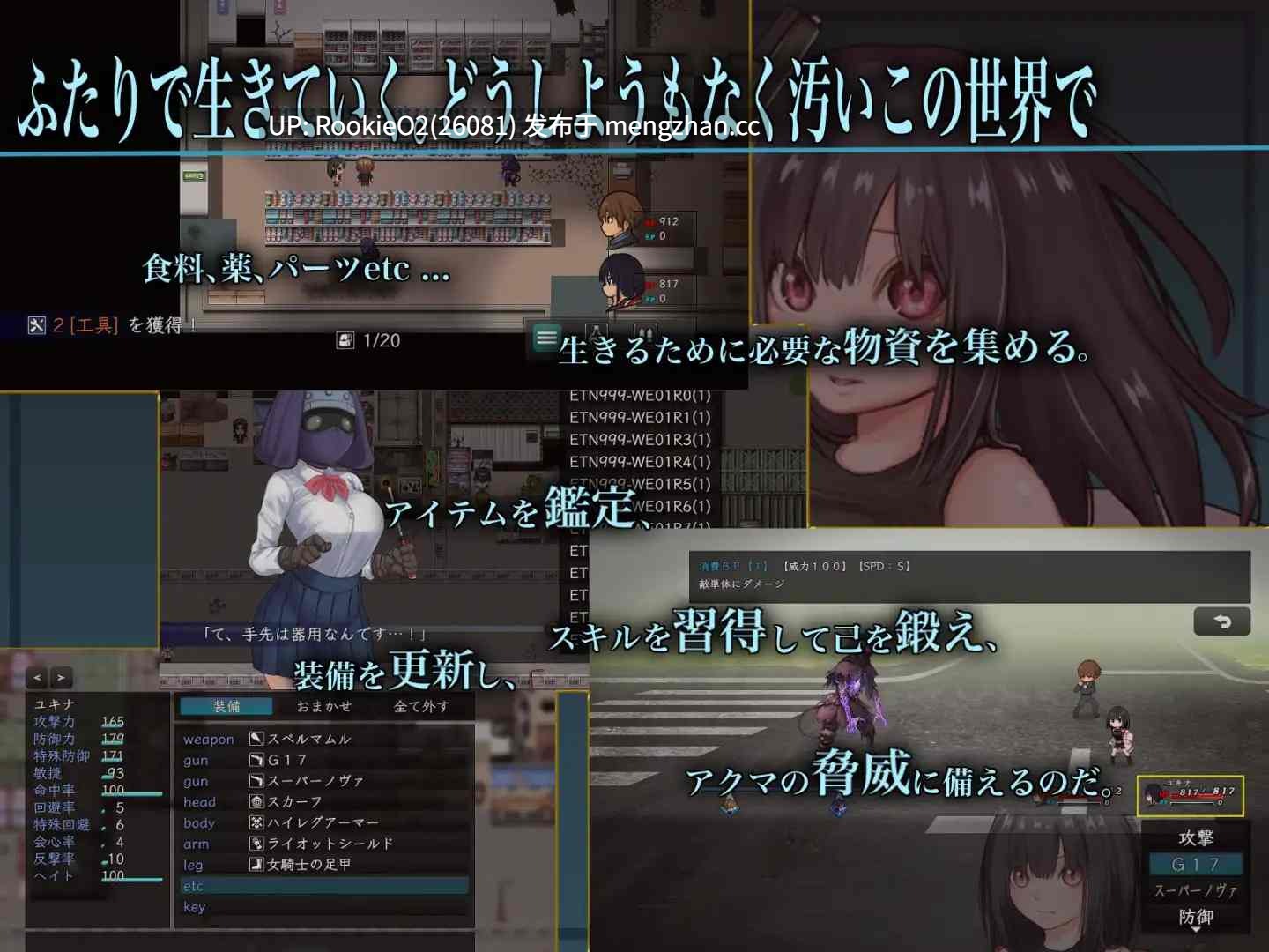 【RPG/汉化/巨乳/群交/纯爱/PC】生物技术护士 / バイオテクナーサ v1.07 AI汉化版+存档 25.12.06更新【2.62G】-第6张图片-萌站 【RPG/汉化/巨乳/群交/纯爱/PC】生物技术护士 / バイオテクナーサ v1.07 AI汉化版+存档 25.12.06更新【2.62G】-第6张图片-萌站