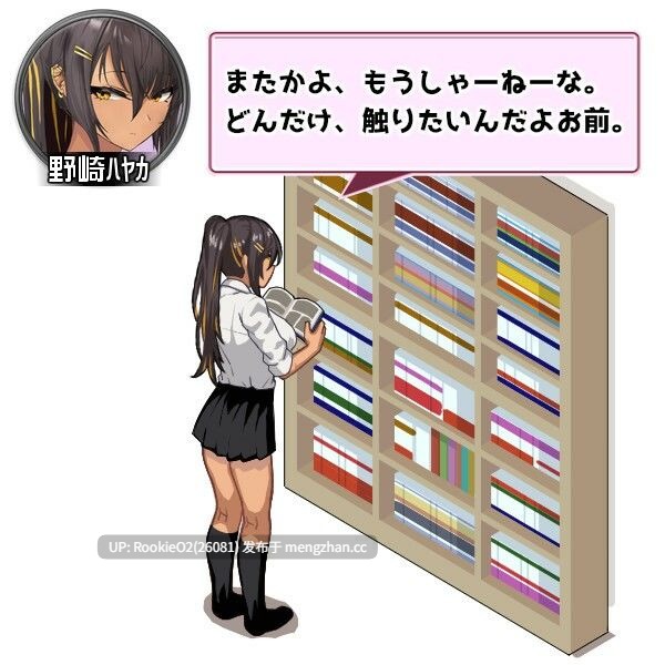 【RPG/汉化/辣妹/巨乳/后宫/学生/JK/PC】辣妹部屋!?~学校附近的辣妹聚集地~ / ギャルベヤ!?~学校最寄りのギャルのたまり場~ v3 AI汉化版 25.11.29更新【1.04G】-第11张图片-萌站 【RPG/汉化/辣妹/巨乳/后宫/学生/JK/PC】辣妹部屋!?~学校附近的辣妹聚集地~ / ギャルベヤ!?~学校最寄りのギャルのたまり場~ v3 AI汉化版 25.11.29更新【1.04G】-第11张图片-萌站