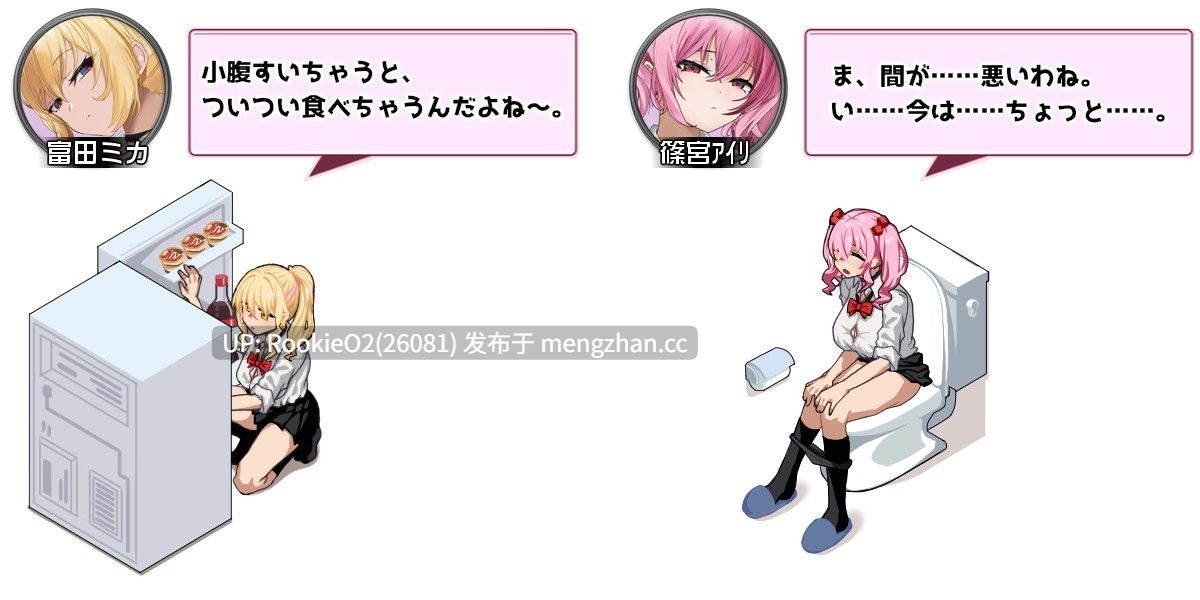 【RPG/汉化/辣妹/巨乳/后宫/学生/JK/PC】辣妹部屋!?~学校附近的辣妹聚集地~ / ギャルベヤ!?~学校最寄りのギャルのたまり場~ v3 AI汉化版 25.11.29更新【1.04G】-第12张图片-萌站 【RPG/汉化/辣妹/巨乳/后宫/学生/JK/PC】辣妹部屋!?~学校附近的辣妹聚集地~ / ギャルベヤ!?~学校最寄りのギャルのたまり場~ v3 AI汉化版 25.11.29更新【1.04G】-第12张图片-萌站