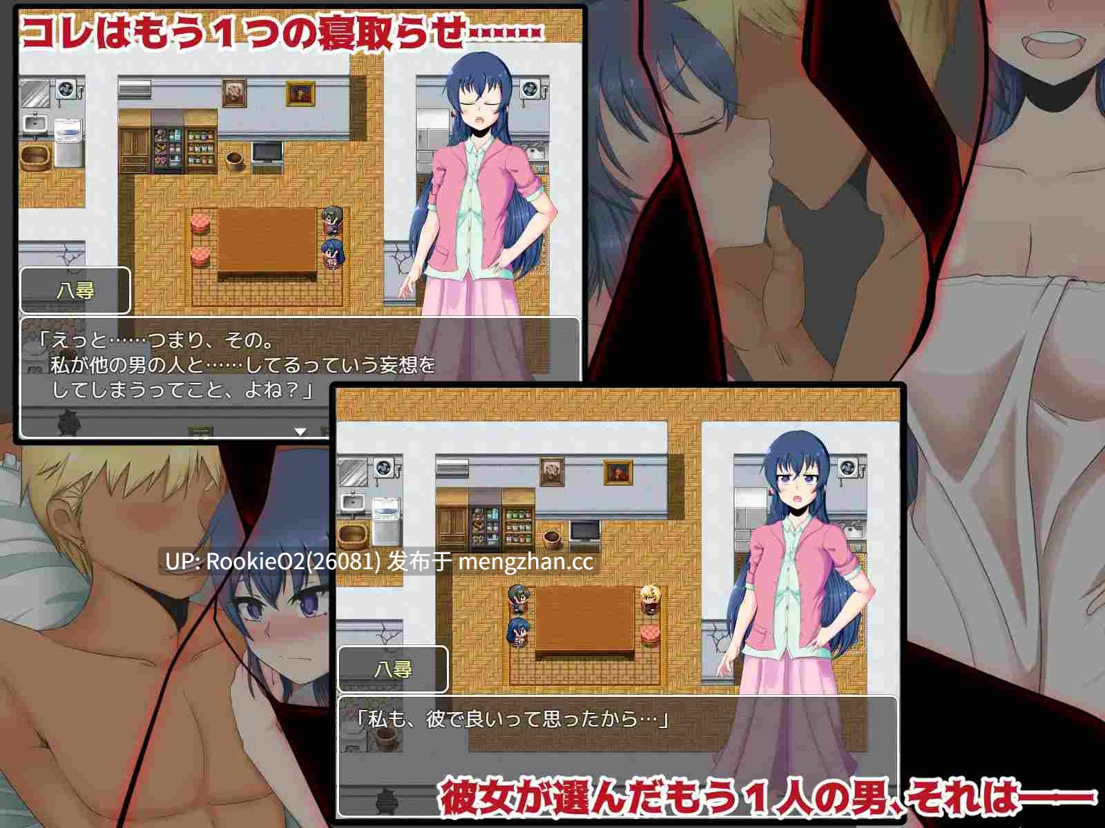 【RPG/汉化/NTR/怀孕/穿孔/PC】我的幸福 ≠ 她的幸福 Extra / 僕の幸せ≠彼女の幸せ Extra AI汉化版 23.06.02发售【868M】-第5张图片-萌站 【RPG/汉化/NTR/怀孕/穿孔/PC】我的幸福 ≠ 她的幸福 Extra / 僕の幸せ≠彼女の幸せ Extra AI汉化版 23.06.02发售【868M】-第5张图片-萌站