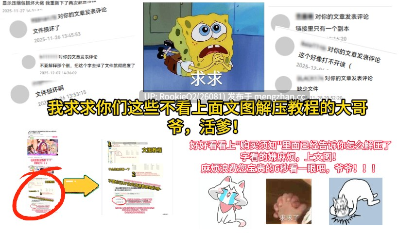 【生存ACT/官中/高自由度/冒险/沙盒/群交/怀孕/无码/PC】疯狂岛 / サバイバルゲーム / Mad Island / Survival 官方中文版 26.01.09更新【1.33G】-第13张图片-萌站
