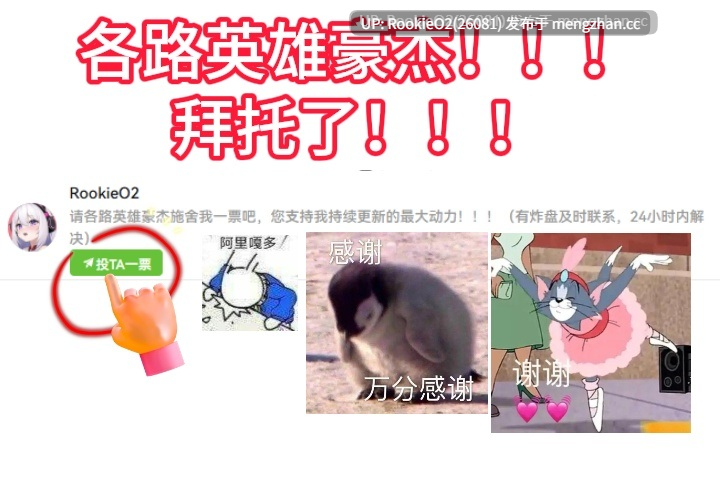 【日式RPG/汉化/NTR/巨乳/战斗H/异种/PC】未完全堕落的魔女与令人担心的公会会长君 / 完堕ちしない魔女と心配なギルマスくん 体験版 ver0.61SP + 诊所事件完成版 ver1.0 25.11.01发售【3.67G】