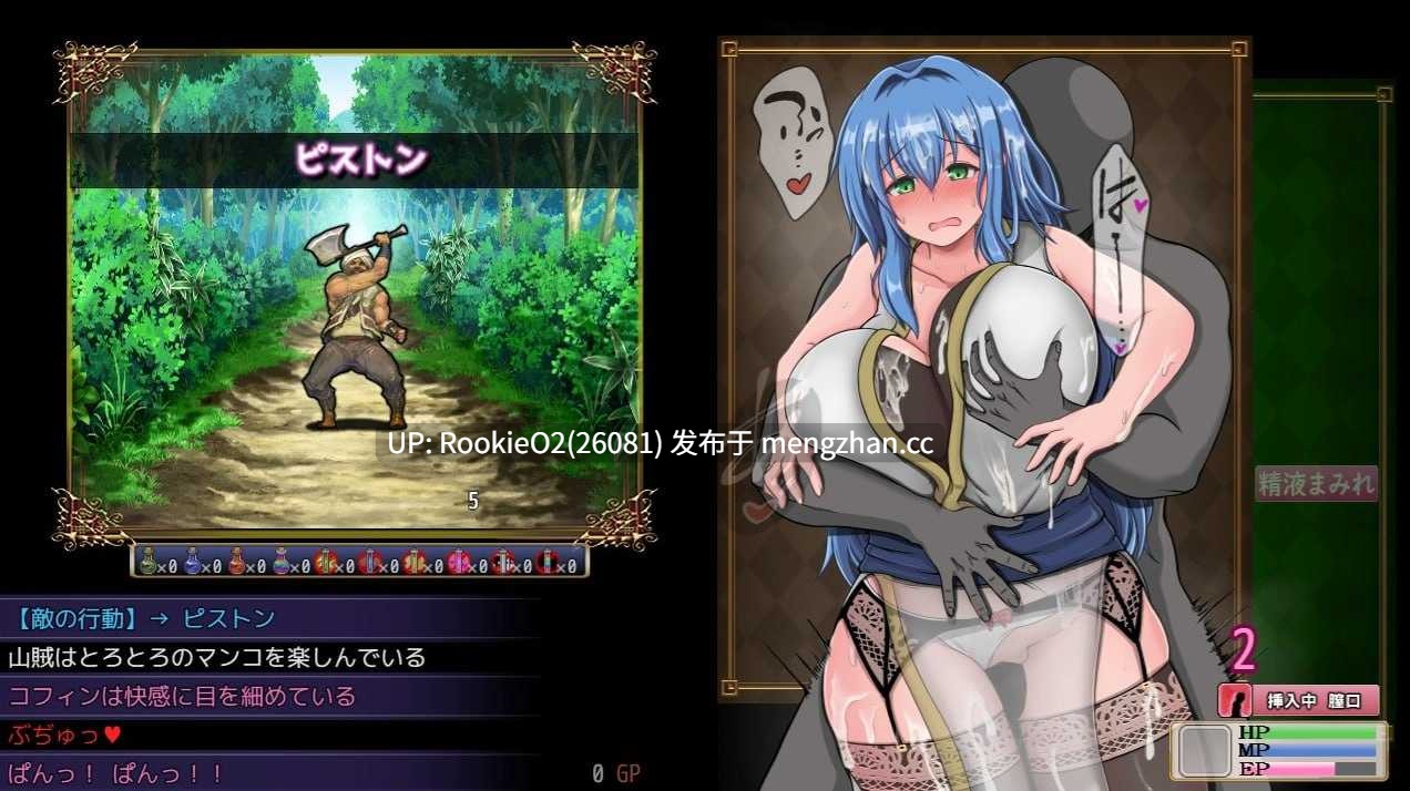 【日式RPG/汉化/NTR/巨乳/战斗H/异种/PC】未完全堕落的魔女与令人担心的公会会长君 / 完堕ちしない魔女と心配なギルマスくん 体験版 ver0.61SP + 诊所事件完成版 ver1.0 25.11.01发售【3.67G】-第7张图片-萌站 【日式RPG/汉化/NTR/巨乳/战斗H/异种/PC】未完全堕落的魔女与令人担心的公会会长君 / 完堕ちしない魔女と心配なギルマスくん 体験版 ver0.61SP + 诊所事件完成版 ver1.0 25.11.01发售【3.67G】-第7张图片-萌站