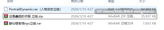 鬼谷八荒官方中文版+全DLC+自己整合的MOD+修改器 v1.2.111（pc）