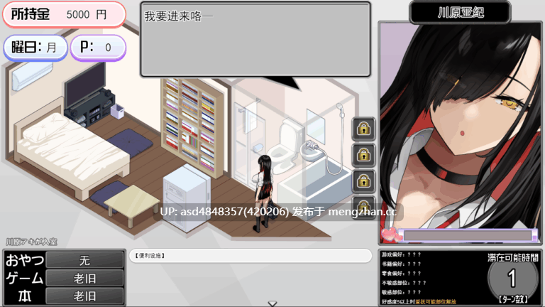 辣妹基地!?学校附近的辣妹聚集地~ ギャルベヤ!?学校最寄りのギャルのたまり场 V3【SLG+存档+JK辣妹+巨乳+黑丝+AI汉化+1.06G】-第4张图片-萌站 辣妹基地!?学校附近的辣妹聚集地~ ギャルベヤ!?学校最寄りのギャルのたまり场 V3【SLG+存档+JK辣妹+巨乳+黑丝+AI汉化+1.06G】-第4张图片-萌站