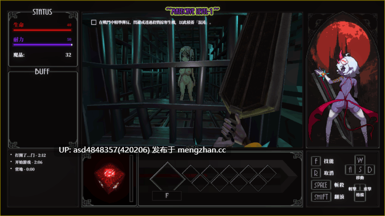 肛门的逆袭~MazeCave II~肛门の逆袭~ Ver1.04【ACT+战败H+像素+陷阱+官方中文+4.72G】-第2张图片-萌站 肛门的逆袭~MazeCave II~肛门の逆袭~ Ver1.04【ACT+战败H+像素+陷阱+官方中文+4.72G】-第2张图片-萌站