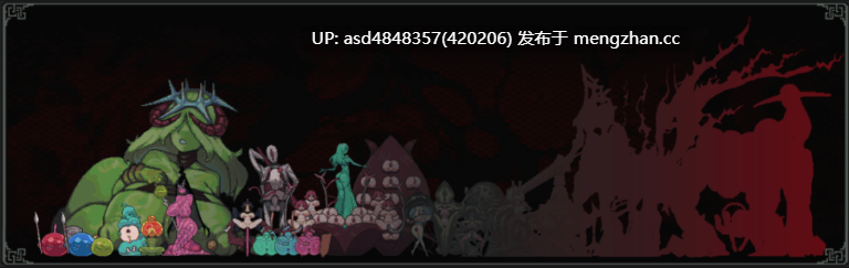 肛门的逆袭~MazeCave II~肛门の逆袭~ Ver1.04【ACT+战败H+像素+陷阱+官方中文+4.72G】-第3张图片-萌站 肛门的逆袭~MazeCave II~肛门の逆袭~ Ver1.04【ACT+战败H+像素+陷阱+官方中文+4.72G】-第3张图片-萌站