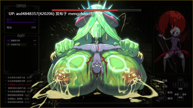 肛门的逆袭~MazeCave II~肛门の逆袭~ Ver1.04【ACT+战败H+像素+陷阱+官方中文+4.72G】-第7张图片-萌站 肛门的逆袭~MazeCave II~肛门の逆袭~ Ver1.04【ACT+战败H+像素+陷阱+官方中文+4.72G】-第7张图片-萌站