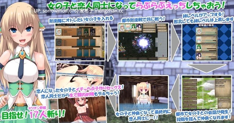 【DLsite 官中 卖春/援交 风俗/泡泡浴 足交 内射/中出 怀孕 外射】浮遊都市の作り方-空飛ぶ風俗都市運営はじめました!- 浮游都市的建造方法-开始运营空飞的风俗都市!-【ver1.0.1/RJ143307/社团名:アイリスフィールド】-第7张图片-萌站 【DLsite 官中 卖春/援交 风俗/泡泡浴 足交 内射/中出 怀孕 外射】浮遊都市の作り方-空飛ぶ風俗都市運営はじめました!- 浮游都市的建造方法-开始运营空飞的风俗都市!-【ver1.0.1/RJ143307/社团名:アイリスフィールド】-第7张图片-萌站