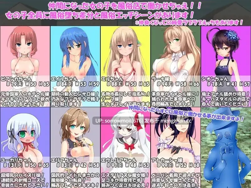 【DLsite 官中 卖春/援交 风俗/泡泡浴 足交 内射/中出 怀孕 外射】浮遊都市の作り方-空飛ぶ風俗都市運営はじめました!- 浮游都市的建造方法-开始运营空飞的风俗都市!-【ver1.0.1/RJ143307/社团名:アイリスフィールド】-第4张图片-萌站 【DLsite 官中 卖春/援交 风俗/泡泡浴 足交 内射/中出 怀孕 外射】浮遊都市の作り方-空飛ぶ風俗都市運営はじめました!- 浮游都市的建造方法-开始运营空飞的风俗都市!-【ver1.0.1/RJ143307/社团名:アイリスフィールド】-第4张图片-萌站