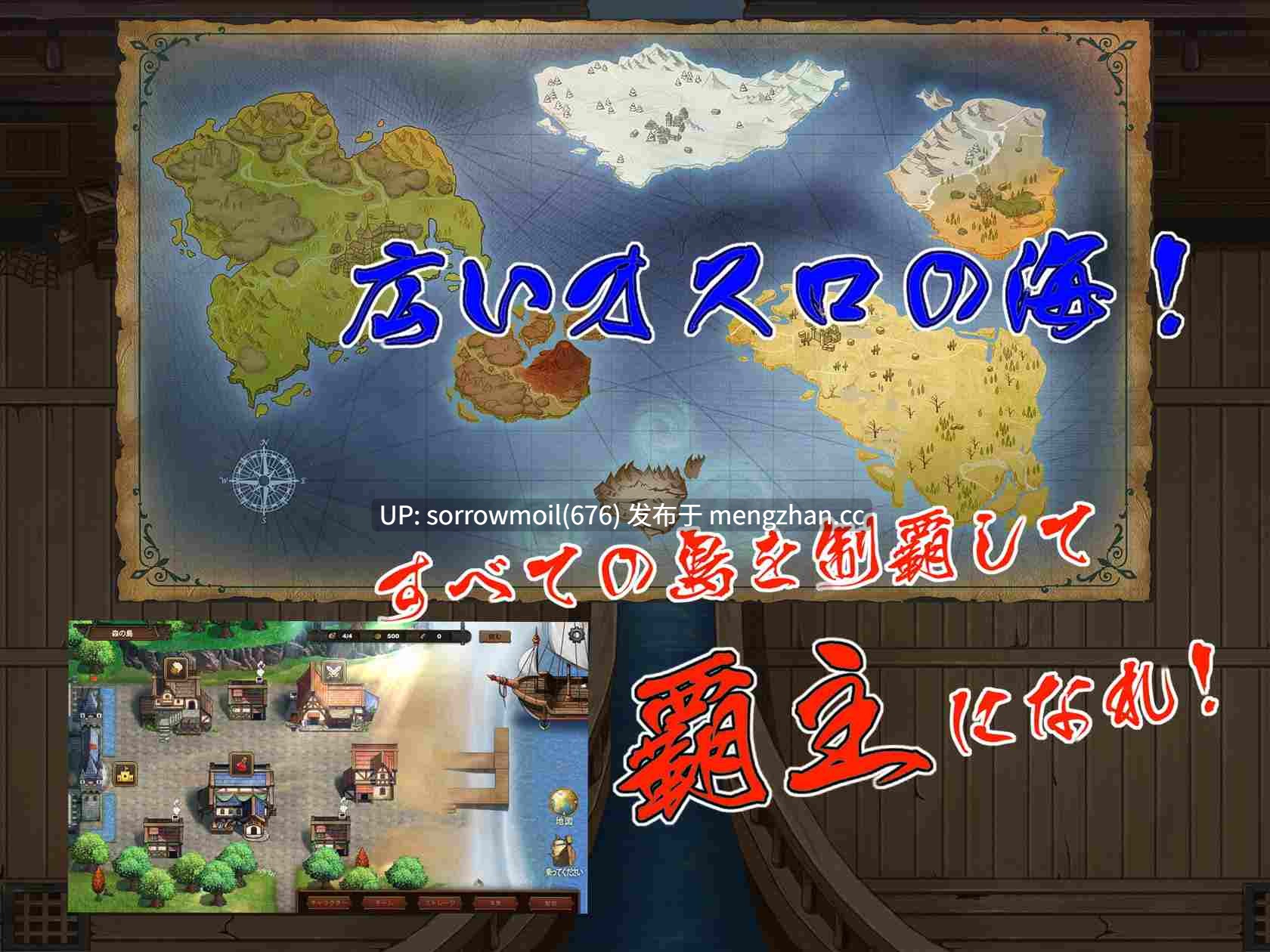 【DLsite 汉化 实时汉化 系列 NTR(黄毛视角) 后宫 奇幻 造孽 命令/强迫 教育 强X 处女】オスロの海の伝説 奥斯洛之海的传说【ver1.0/RJ401003/社团名:カノンダ】-第6张图片-萌站 【DLsite 汉化 实时汉化 系列 NTR(黄毛视角) 后宫 奇幻 造孽 命令/强迫 教育 强X 处女】オスロの海の伝説 奥斯洛之海的传说【ver1.0/RJ401003/社团名:カノンダ】-第6张图片-萌站