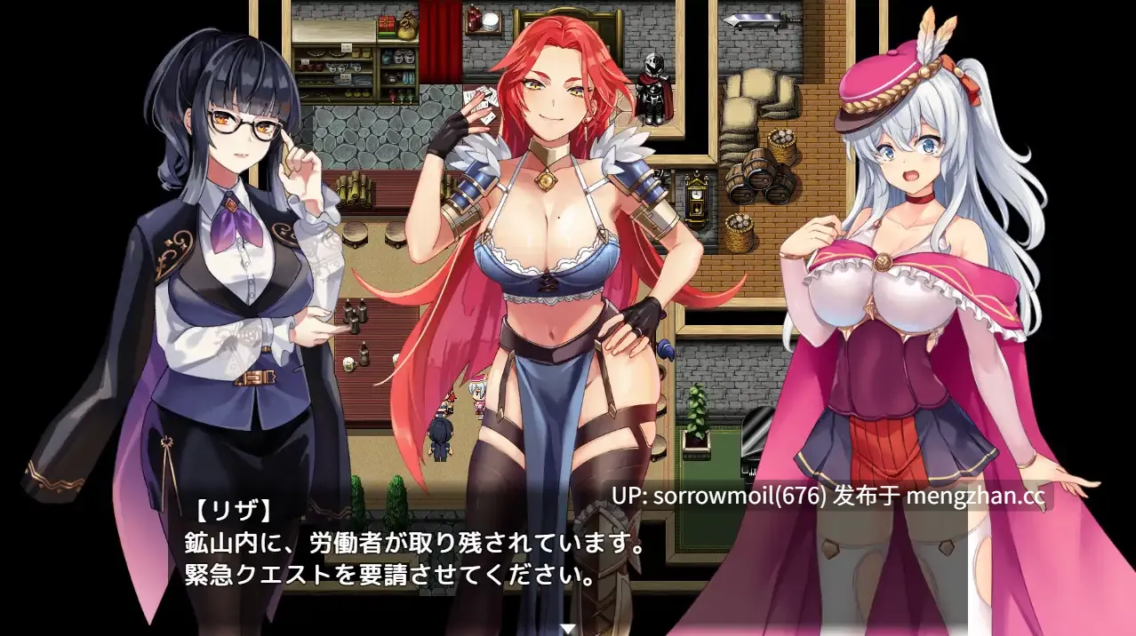 【DLsite 汉化 系列 女主人公 卖春/援交 奇幻 淫乱 羞耻/耻辱 内射/中出 羞辱 多人运动】ファントム・アルケミア ~シルヴィアのドキドキ搾精都市計画~ 幻影炼金术 ~希尔维亚的心跳榨精都市计划~【ver1.07/RJ343554/社团名:Trynity Lab./声优:森野めぐむ/雨宮涼/来夢ふらん】-第7张图片-萌站 【DLsite 汉化 系列 女主人公 卖春/援交 奇幻 淫乱 羞耻/耻辱 内射/中出 羞辱 多人运动】ファントム・アルケミア ~シルヴィアのドキドキ搾精都市計画~ 幻影炼金术 ~希尔维亚的心跳榨精都市计划~【ver1.07/RJ343554/社团名:Trynity Lab./声优:森野めぐむ/雨宮涼/来夢ふらん】-第7张图片-萌站