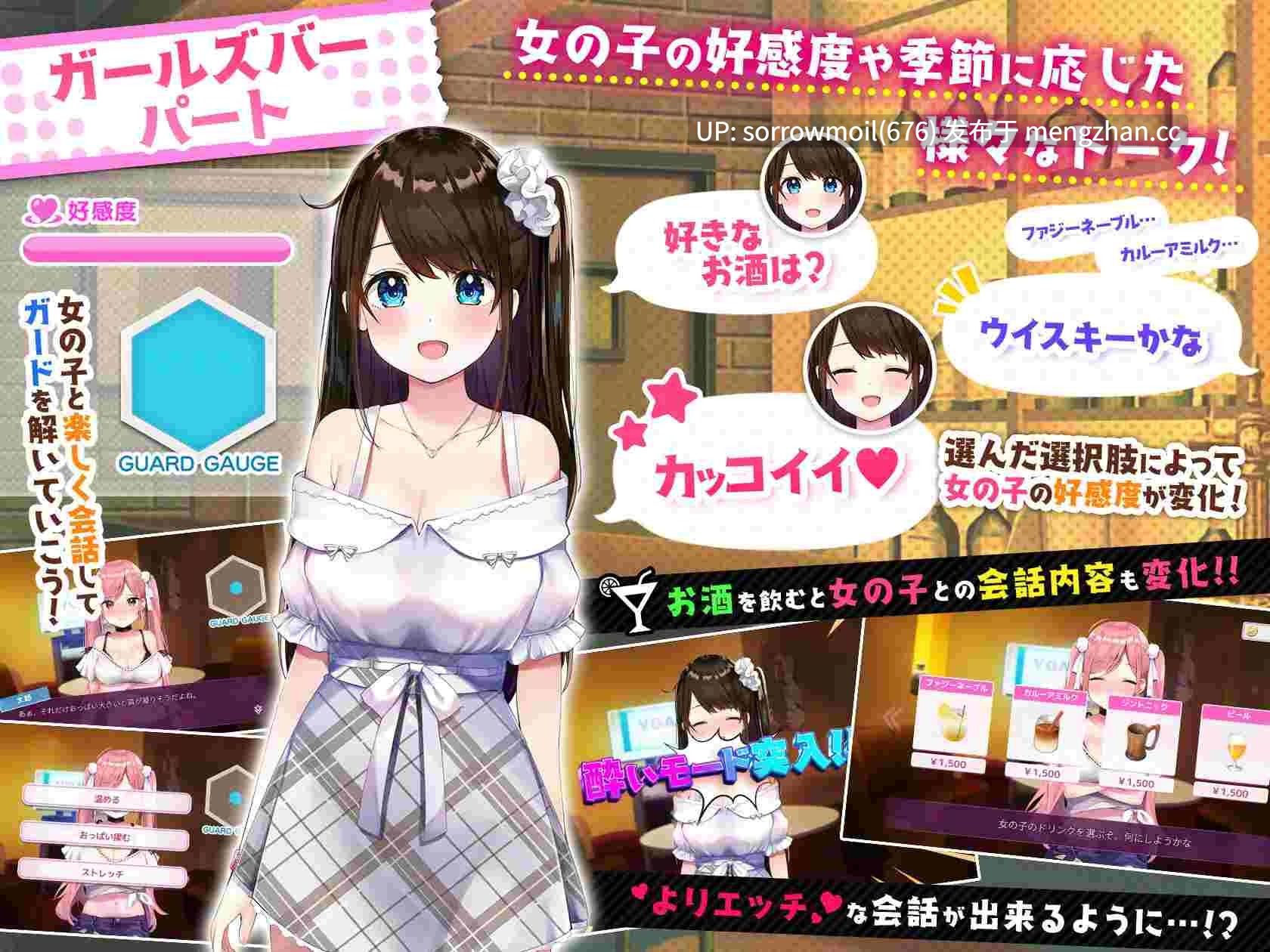 【DLsite 汉化 少女 内射/中出 乳交 口交 巨乳/爆乳 双马尾 贫乳/微乳 长发】ガールズBar & ガールズ! 女孩酒吧&女孩们!【ver1.01/RJ326025/社团名:シストレイド】-第5张图片-萌站 【DLsite 汉化 少女 内射/中出 乳交 口交 巨乳/爆乳 双马尾 贫乳/微乳 长发】ガールズBar & ガールズ! 女孩酒吧&女孩们!【ver1.01/RJ326025/社团名:シストレイド】-第5张图片-萌站