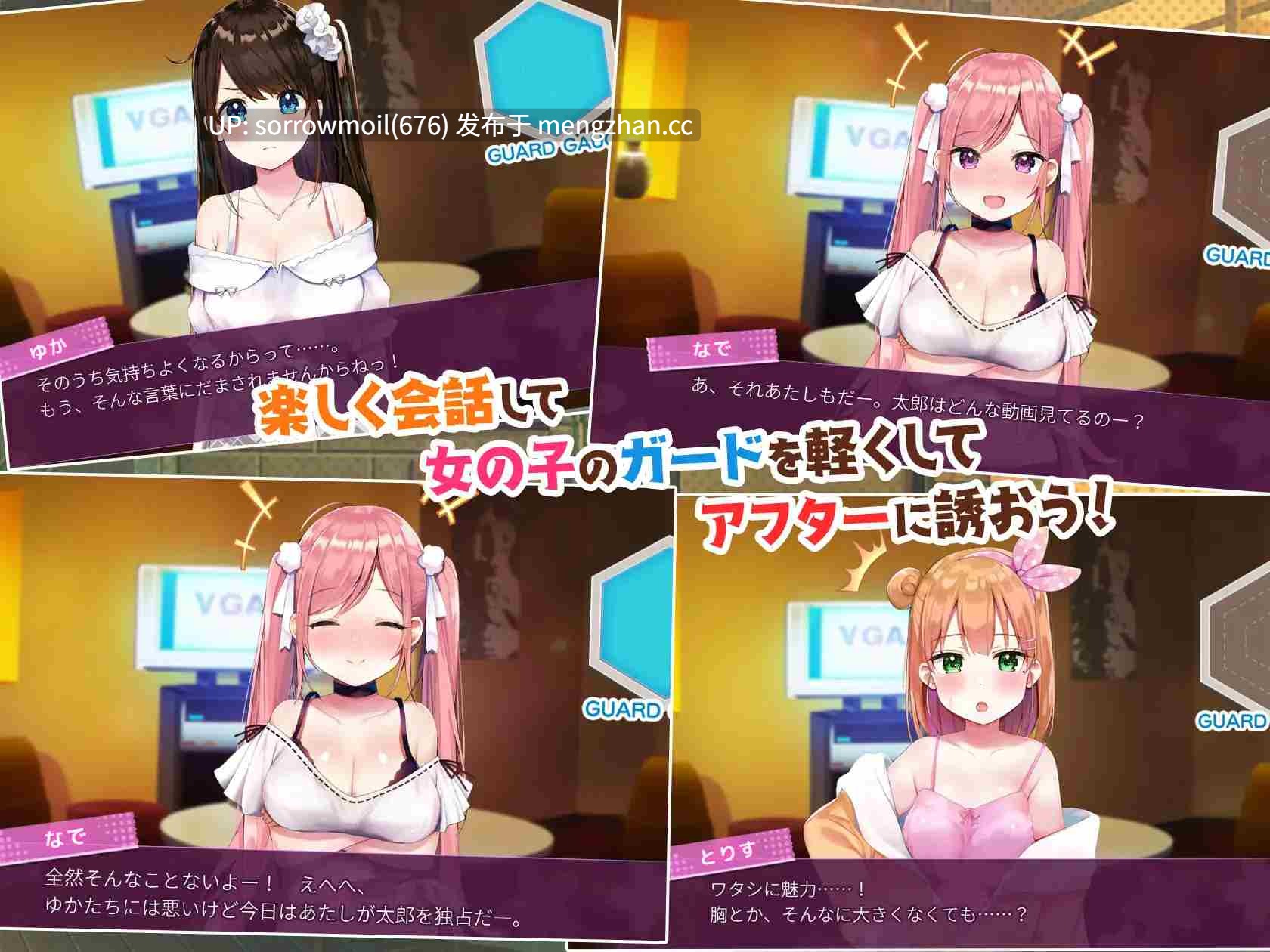【DLsite 汉化 少女 内射/中出 乳交 口交 巨乳/爆乳 双马尾 贫乳/微乳 长发】ガールズBar & ガールズ! 女孩酒吧&女孩们!【ver1.01/RJ326025/社团名:シストレイド】-第9张图片-萌站 【DLsite 汉化 少女 内射/中出 乳交 口交 巨乳/爆乳 双马尾 贫乳/微乳 长发】ガールズBar & ガールズ! 女孩酒吧&女孩们!【ver1.01/RJ326025/社团名:シストレイド】-第9张图片-萌站
